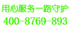 大成壁挂炉
